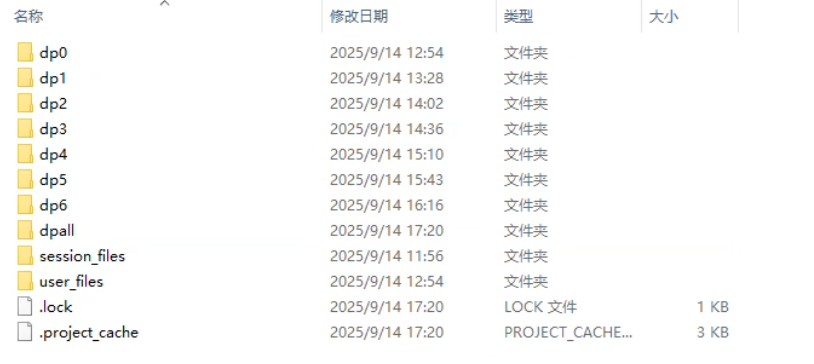 Workbench参数化如何查看单独节点的计算数据
